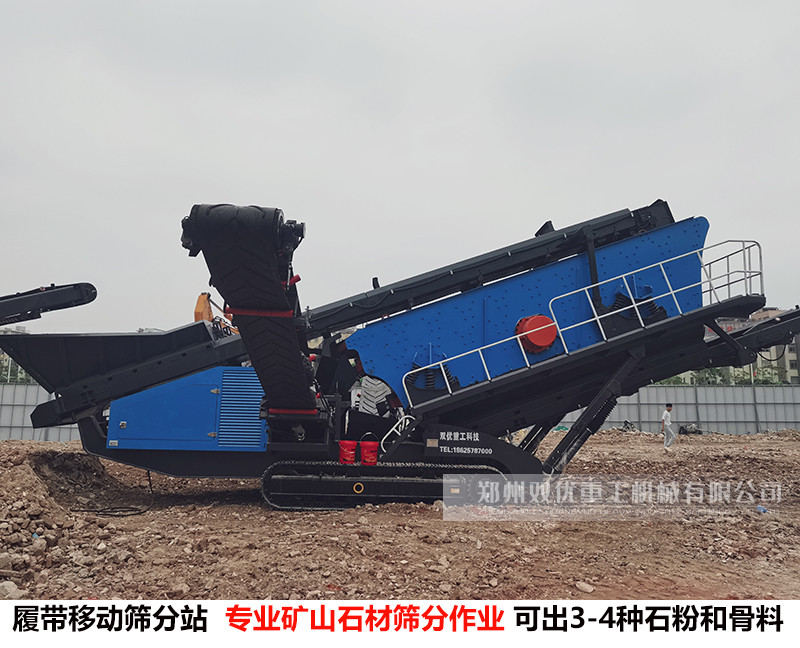 郑州双优重工新型破碎制砂设备即将玩转砂石市场